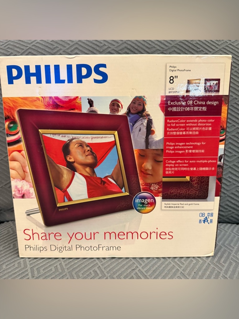 Brand New Philips 8" Digital PhotoFrame Model 8FF3FPW Exclusive 08 China Design